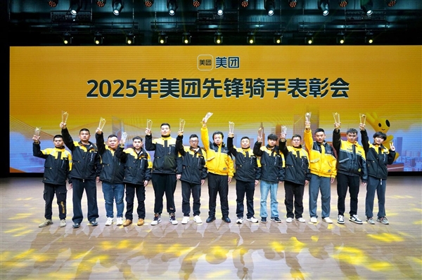 美团宣布设立骑手好人好事、见义勇为奖:最高奖励10万