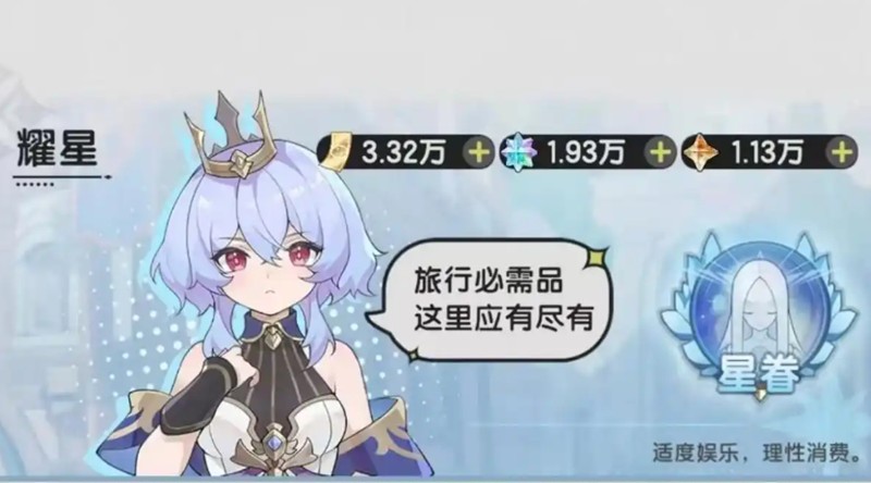 杖剑传说罗拉怎么获得罗拉使用技巧分享