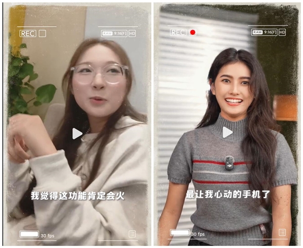 OPPO Reno15首发全新实况图:女生上手后感到惊讶 这功能肯定会火