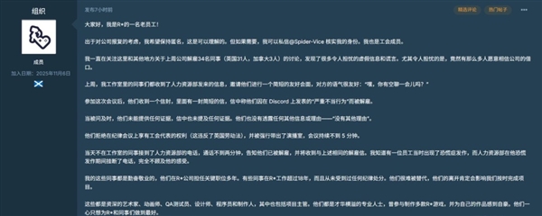 工作压力大 工资低！ R星内部员工曝《GTA6》延期原因