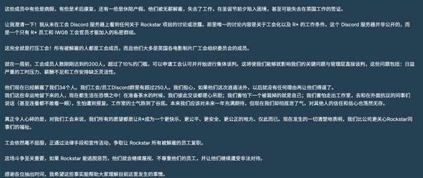 工作压力大 工资低！ R星内部员工曝《GTA6》延期原因