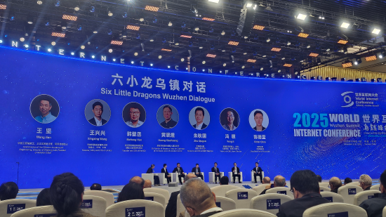 “杭州六小龙”首聚乌镇!梁文锋未现身 DeepSeek大咖“顶班”亮相