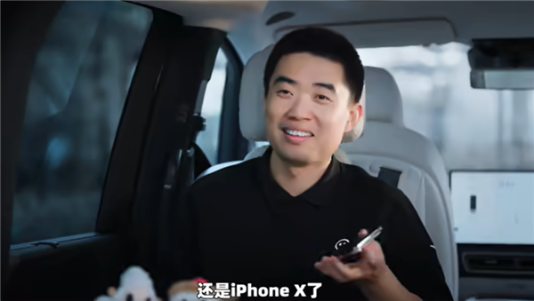 李想谈iPhone Air使用感受:整体很满意 但有续航焦虑