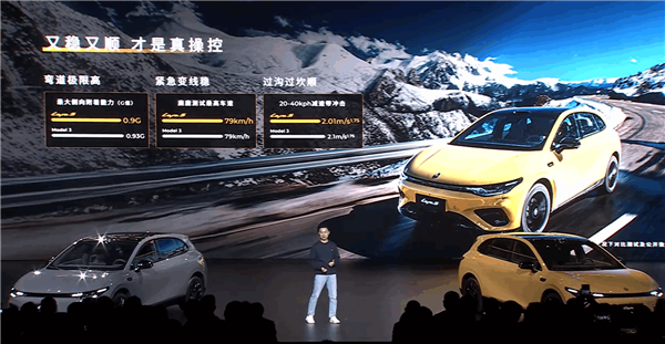 年轻人的第一辆纯电轿跑!零跑Lafa5预售:10.58万起