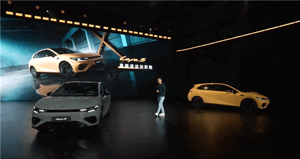 年轻人的第一辆纯电轿跑!零跑Lafa5预售:10.58万起