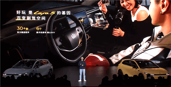 年轻人的第一辆纯电轿跑!零跑Lafa5预售:10.58万起