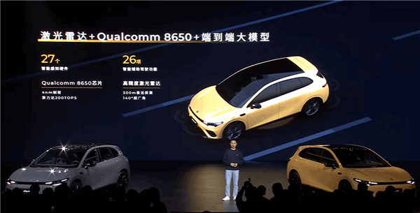 年轻人的第一辆纯电轿跑!零跑Lafa5预售:10.58万起