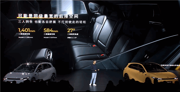 年轻人的第一辆纯电轿跑!零跑Lafa5预售:10.58万起