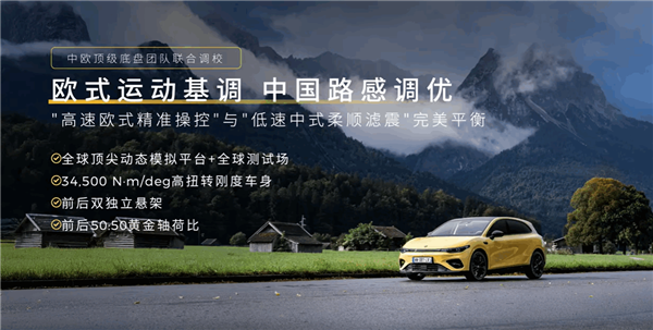 年轻人的第一辆纯电轿跑!零跑Lafa5预售:10.58万起