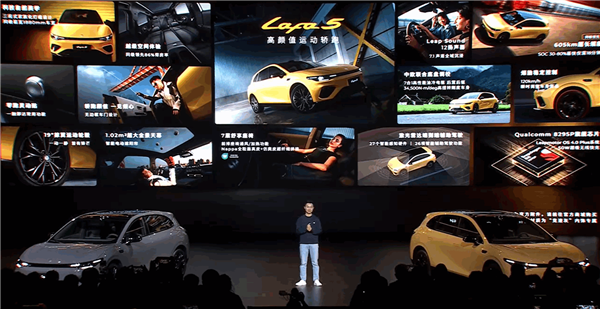 年轻人的第一辆纯电轿跑!零跑Lafa5预售:10.58万起