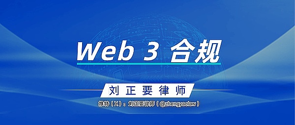 深度解析Polymarket运营模式及推广的法律边界