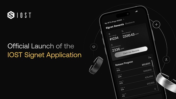 IOST Signet App 正式上线 - 开启去中心化身份验证新时代
