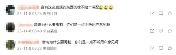 28.85万 续航最长的特斯拉Model Y上市:78电池能跑821km