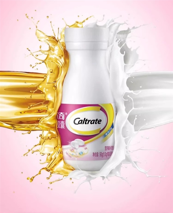 超值新低价!钙尔奇液体钙86元到手4瓶