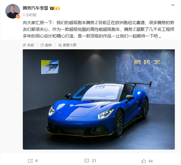 比亚迪又一款超级跑车!腾势Z无伪装亮相 硕大尾翼吸睛