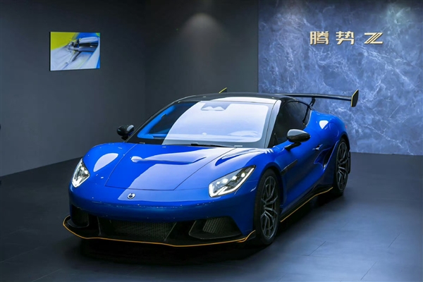 比亚迪又一款超级跑车!腾势Z无伪装亮相 硕大尾翼吸睛