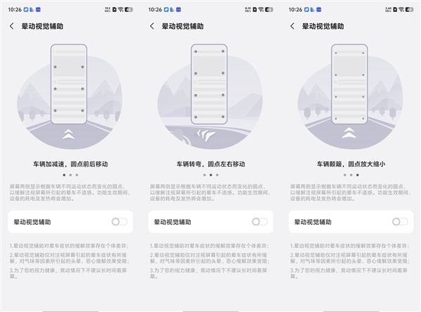 vivo Y500 Pro上手:旗舰级2亿像素下放 最硬核的国民手机