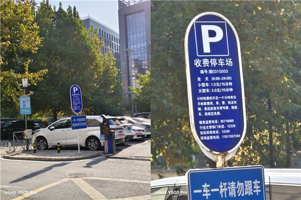 vivo Y500 Pro上手:旗舰级2亿像素下放 最硬核的国民手机