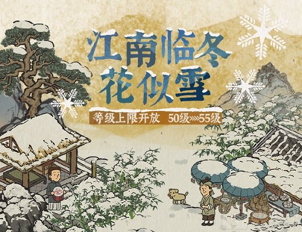 江南百景图桃花坞寻宝金灿灿的钥匙位置攻略