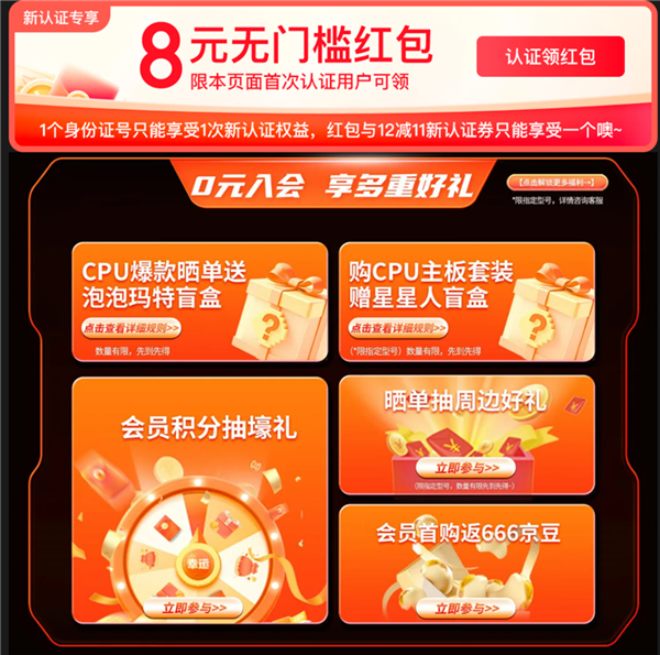 连最铁杆的Intel粉丝都转向AMD了！双十一锐龙9000系列处理器推荐