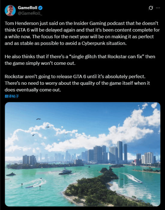 舅舅党称《GTA6》早已做完 力求打磨完美 不会再延期