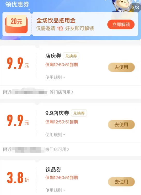 星巴克9.9一杯的时代要来了吗