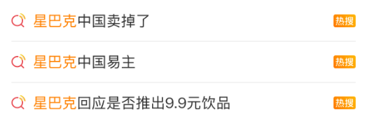 星巴克9.9一杯的时代要来了吗