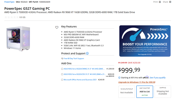 低价游戏神U!锐龙5 7500X3D整机已上架!搭配RX 9060 XT定价约7100元