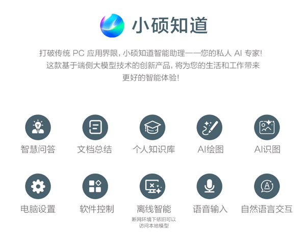 华硕灵耀14 2025：酷睿Ultra 9+高颜值设计 品质党双11必入清单