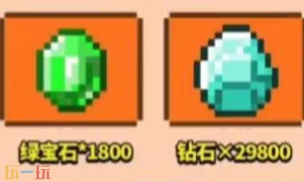 我的世界钻石兑换码2025最新 MC手机版10000钻石永久不过期