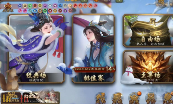 移动版通用兑换流程