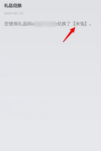 我的世界钻石兑换码2025最新 MC手机版10000钻石永久不过期