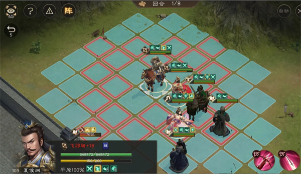 新三国志曹操传程昱之影