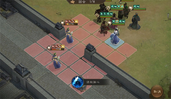 新三国志曹操传程昱之影