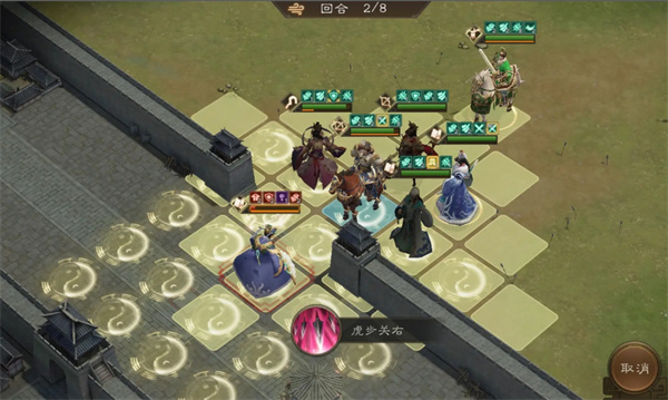 新三国志曹操传程昱之影