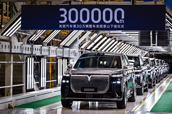 岚图第30万辆整车下线：华系最霸气旗舰SUV泰山来了！