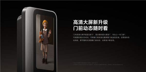 首发3229元起 小米年度旗舰智能门锁M40 Pro开售：AI掌静脉识别 隔空刷掌开锁