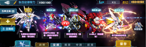 5典主角流阵容展示