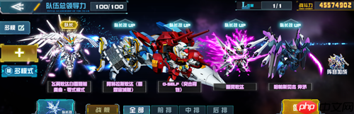 5典多模组合阵容展示