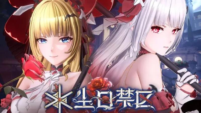 尘白禁区8月22日更新公告