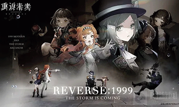 重返未来1999抽卡保底概率介绍