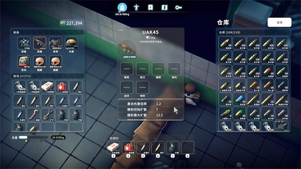 愿望单之力使用建议