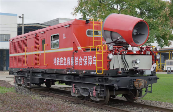 国内首台!地铁应急救援综合保障车下线