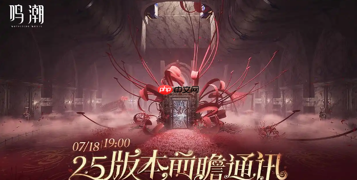 前瞻通讯时间正式确认