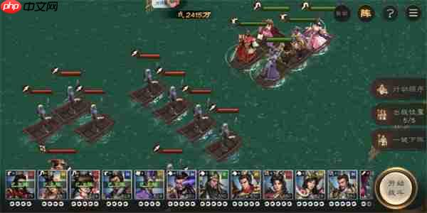 推荐阵容与布阵策略