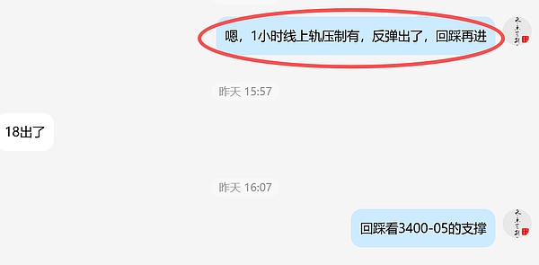11.10长路说币：以太坊反弹持续，今日多单策略你准备好了吗？