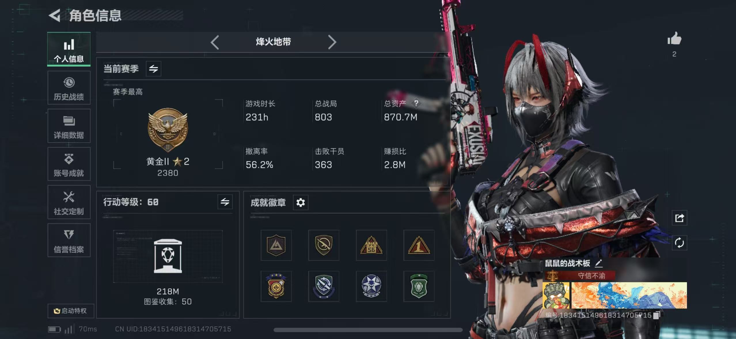 三角洲行动巴克什高效跑刀路线解析