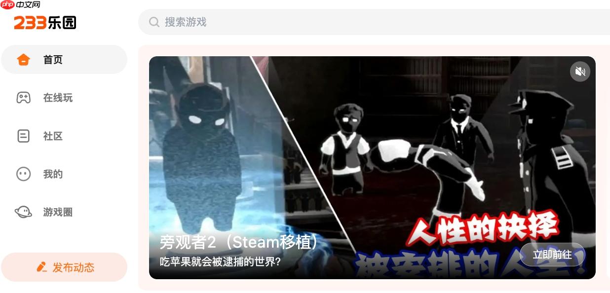 游戏资源丰富多样