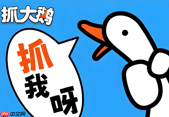 游戏基础玩法介绍