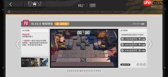 第一轮部署站位说明